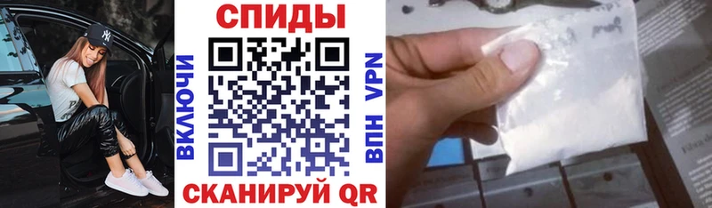 Купить закладки  Козьмодемьянск  АМФ VHQ 