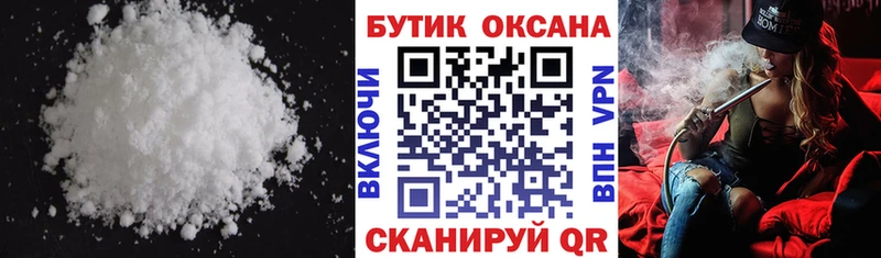 Бутират буратино  Купить  Козьмодемьянск 