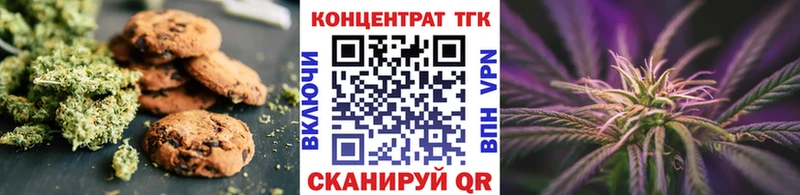 Купить где  Козьмодемьянск  Canna-Cookies конопля 