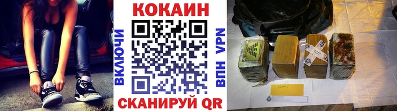 Cocaine Колумбийский  Купить закладки  Козьмодемьянск 