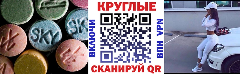 Купить где  Козьмодемьянск  Экстази 300 mg 