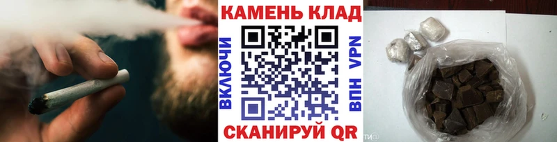 Купить  Козьмодемьянск  ГАШ hashish 