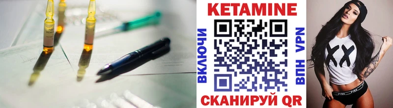 Купить  Козьмодемьянск  Кетамин ketamine 