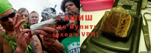 меф VHQ Горнозаводск