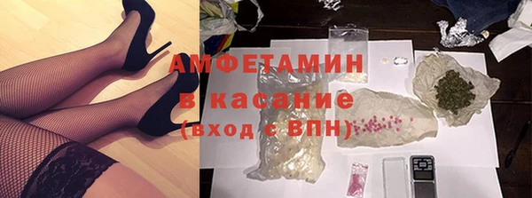 меф VHQ Горнозаводск