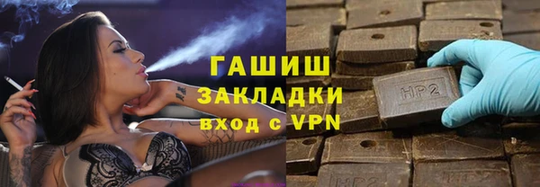 меф VHQ Горнозаводск