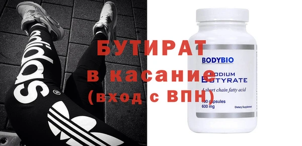 меф VHQ Горнозаводск