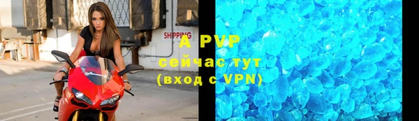 меф VHQ Горнозаводск