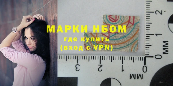 меф VHQ Горнозаводск