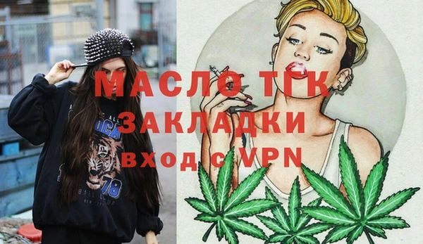 таблы Горно-Алтайск
