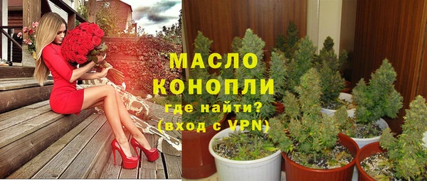 таблы Горно-Алтайск