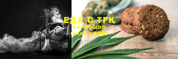 таблы Горно-Алтайск