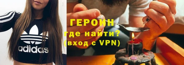 меф VHQ Горнозаводск