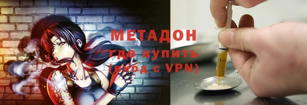 меф VHQ Горнозаводск
