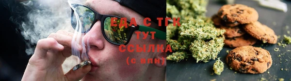 круглые Горняк