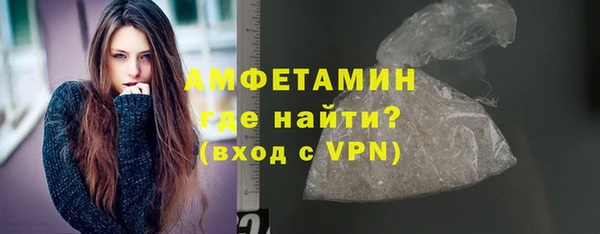 таблы Горно-Алтайск