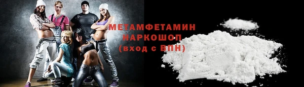 меф VHQ Горнозаводск