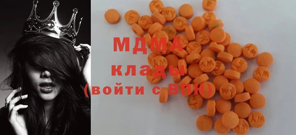 меф VHQ Горнозаводск