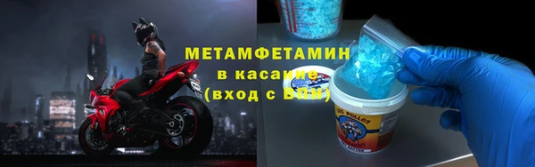 меф VHQ Горнозаводск