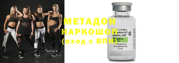 меф VHQ Горнозаводск