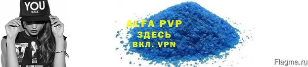 меф VHQ Горнозаводск