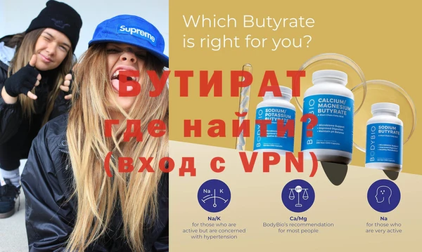 круглые Горняк