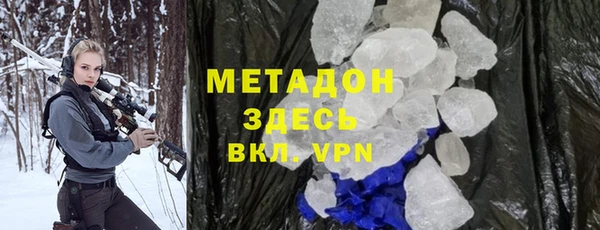 таблы Горно-Алтайск