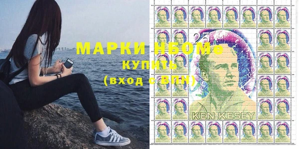таблы Горно-Алтайск