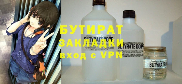 круглые Горняк