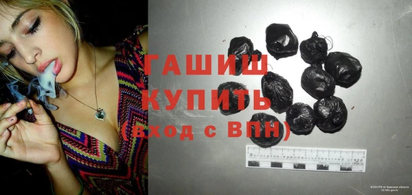 меф VHQ Горнозаводск