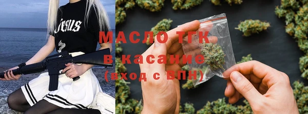 круглые Горняк