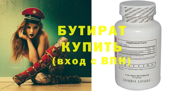 круглые Горняк