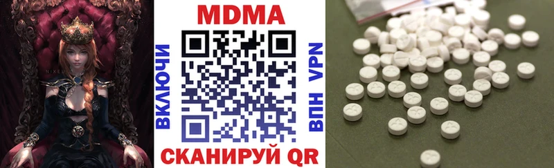 Купить где  Козьмодемьянск  MDMA crystal 