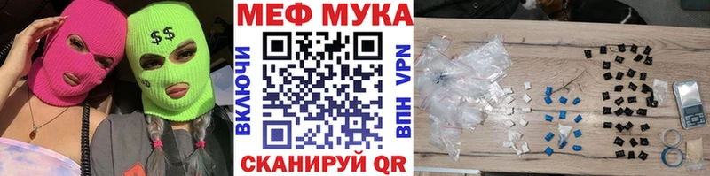 Мефедрон 4 MMC  Козьмодемьянск 